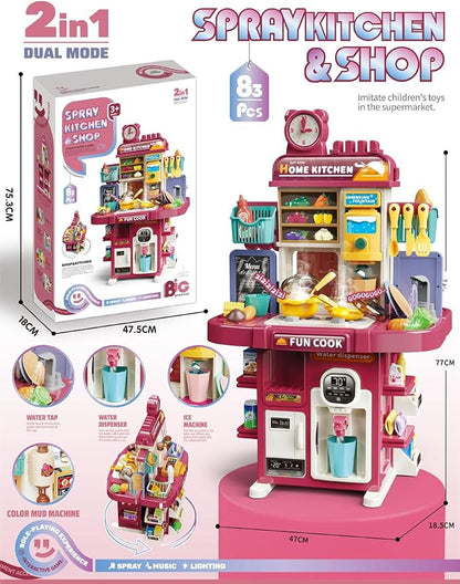 Kids Kitchen Playset 2 in 1,Cooking and Surpermarket Pretend Play Interactive Station with Sink, Water, Steam, Sound, Accessories (83 Pcs) - For Kids Toddlers 3-5
