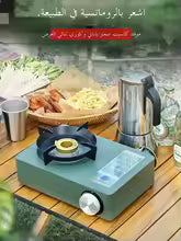 Camping Stove Butane Gas Cartridge Supported Portable Camping Stove Butane Gas Stove